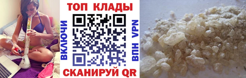 Купить закладку Могоча Марихуана МЕФ MDMA ГАШИШ APVP
