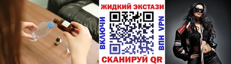Бутират жидкий экстази Могоча