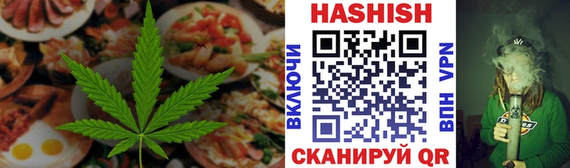 Cannafood конопля  наркотики  даркнет Telegram  Могоча  блэк спрут сайт 