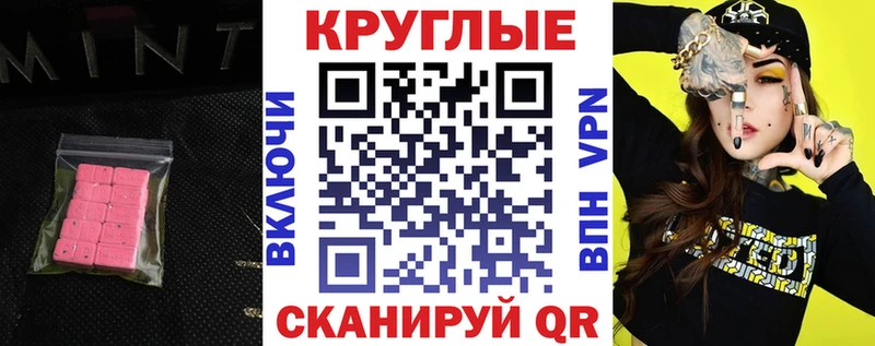 сколько стоит  Могоча  Ecstasy диски 