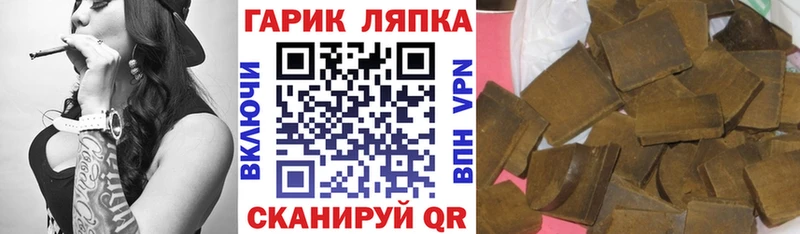 Гашиш ice o lator Могоча
