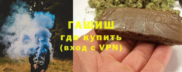 дживик Армянск