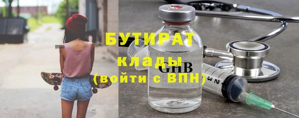 не бодяженный Каменка
