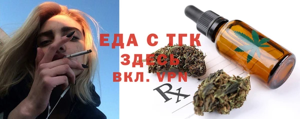 2c-b Арсеньев