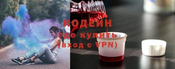 дживик Армянск