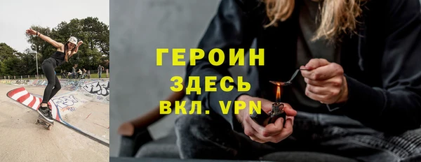 дживик Армянск