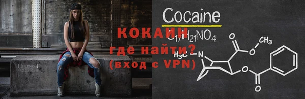дживик Армянск