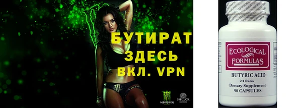 винт Каменск-Шахтинский