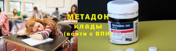 дживик Армянск