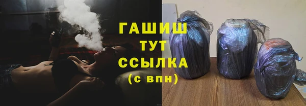 2c-b Арсеньев