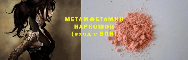 прущая мука Кодинск