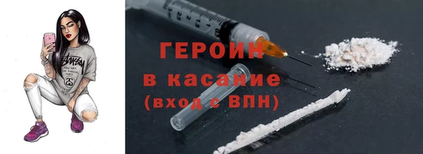 2c-b Арсеньев