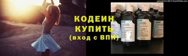 2c-b Арсеньев