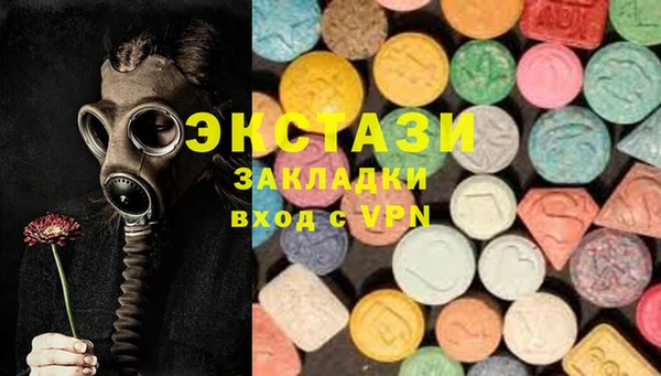 2c-b Арсеньев