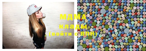 дживик Армянск