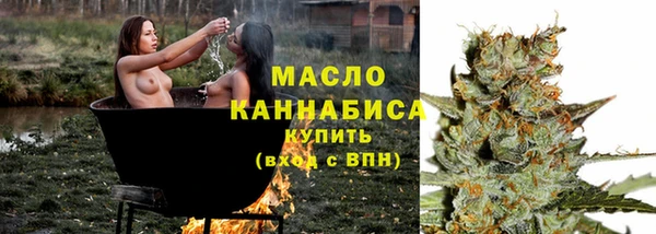 таблы Елабуга
