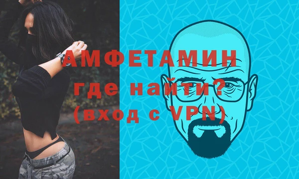 дживик Армянск