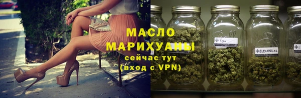 дживик Армянск