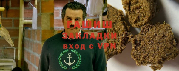 дживик Армянск
