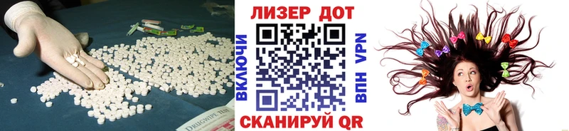 где найти наркотики  Могоча  Лсд 25 экстази кислота 