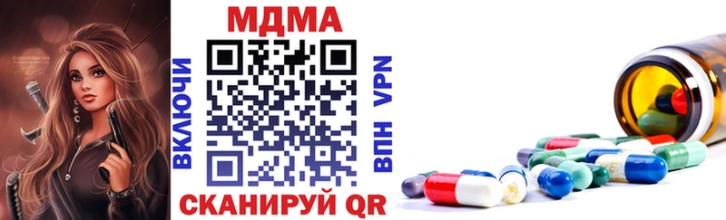 ссылка на мегу   Могоча  MDMA crystal 