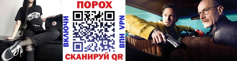 МЕТАМФЕТАМИН мет  Могоча 