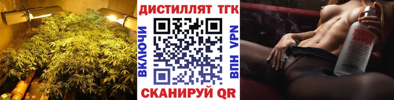 ТГК вейп  Могоча 